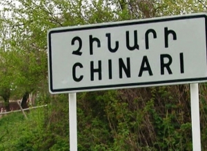 Azerbaijani military fires seven mortar shells at Armenian town of Chinari - spokesperson