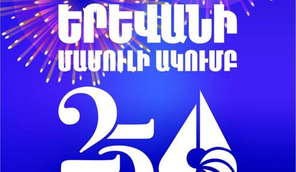ema25