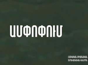Այս օրերին հակառակորդը թիրախավորել է նաև կրթական հաստատությունները