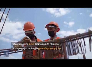 Видеоматериал, распространенный Николом Пашиняном, о работах, проводимых в Ехегнадзоре