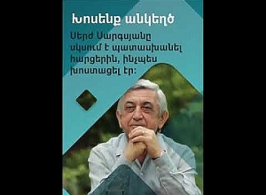 Սերժ Սարգսյանն Ապրիլյան պատերազմի մասին