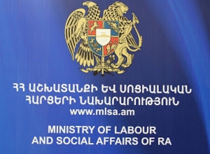 Новое назначение в Министерстве труда и социальных вопросов