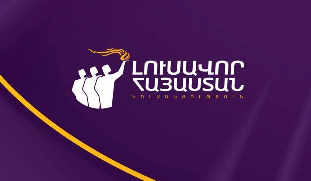 լուսավոր հայաստան