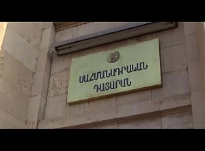 ՍԴ հանդեպ հանրային վստահության վերականգնում. հնարավո՞ր է. քննարկում.  ՈՒՂԻՂ