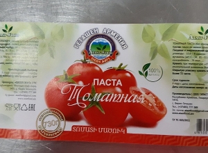 Приостановлено производство томатной пасты