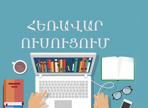 1 280 учителей и 2 426 учеников начнут учебный год в дистанционном формате