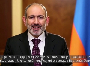 Նիկոլ Փաշինյանի ելույթը ՄԱԿ ի 75 ամյակի կապակցությամբ
