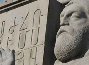 Расширено преподавание армянского языка и арменоведческих предметов в иностранных учреждениях