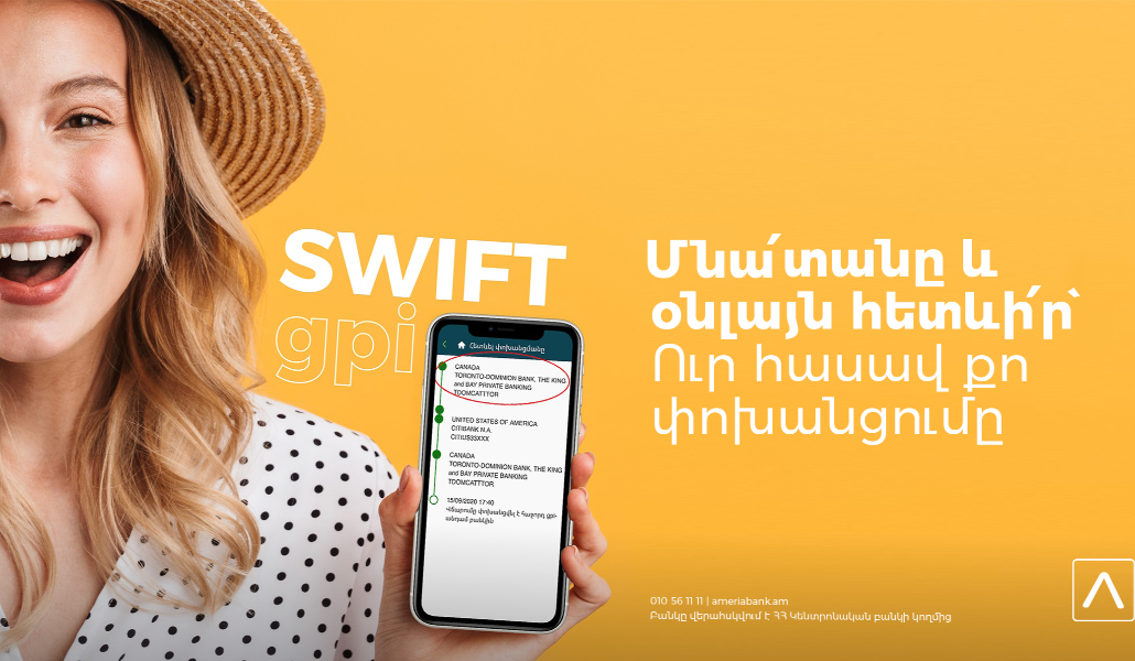 New Photo, swift