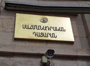 ՍԴ դատավորները նախագահ են ընտրում. ՈՒՂԻՂ