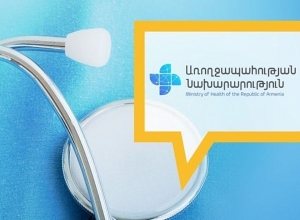 Կարմրուկի լաբորատոր հաստատված դեպքերի թիվը հասել է 20-ի․ ԱՆ