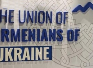 Ուկրաինայի հայերի միությունը դատապարտում է Ադրբեջանի ղեկավարության ագրեսիան