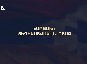 Արցախի ՄԻՊ Արտակ Բեգլարյանի ճեպազրույցը | ՈՒՂԻՂ