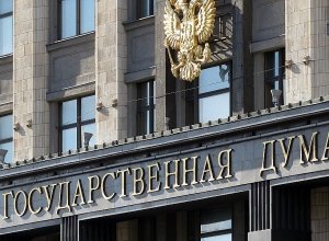 ՌԴ Պետդուման այսօր կքննարկի ԼՂ իրավիճակի վերաբերյալ հայտարարությունը