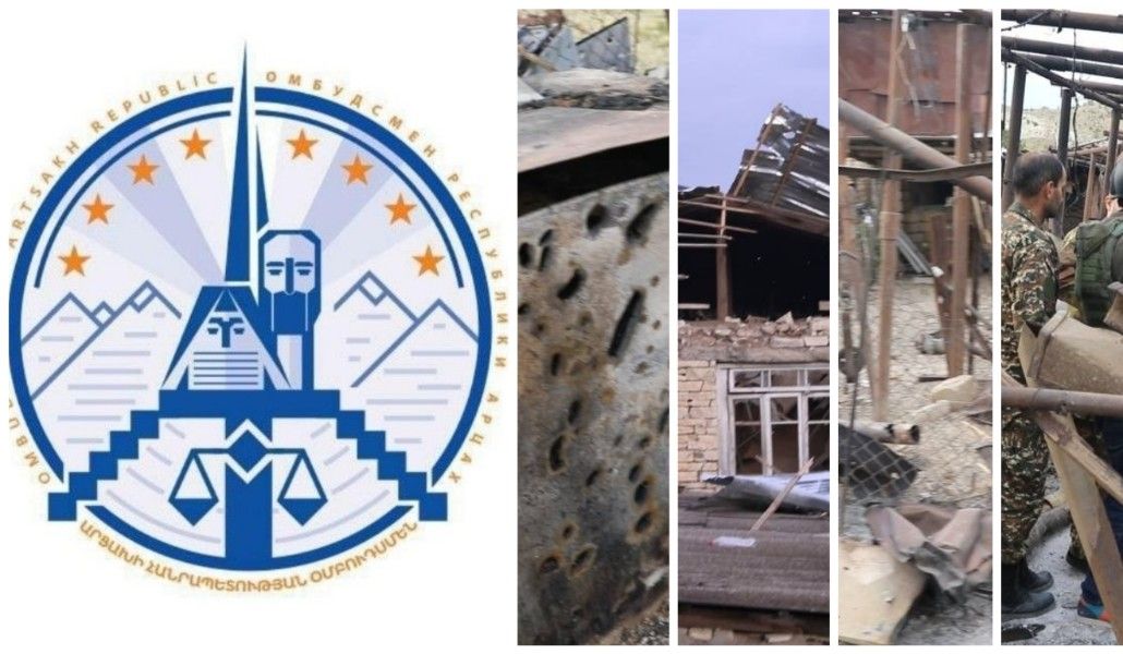 ՄԻՊ ռմբակոծություն