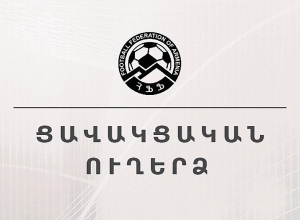 ՀՖՖ-ն իր ցավակցությունն է հայտնում զոհված ֆուտբոլիստի ընտանիքին և հարազատներին