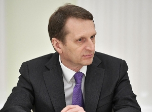 Նարիշկինը հայտարարել է, որ Անդրկովկասը կարող է դառնալ հարյուրավոր ահաբեկիչների համար նոր ցատկահարթակ