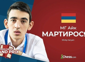 Գրոսմայստեր Հայկ Մարտիրոսյանը կմասնակցի Speed Chess Championship-ի եզրափակիչ փուլին