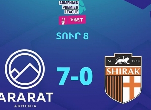 «Արարատ-Արմենիան» ՀՀ Պրեմիեր լիգա խաղում 7:0 հաշվով ջախևախեց «Շիրակին»