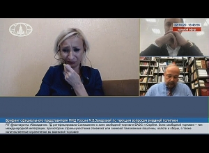 Пресс-секретарь МИД РФ М. Захарова о заявлении Турции