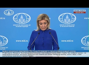 Роль Ирана в вопросе урегулирования нагорно-карабахской проблемы: представляет Захарова