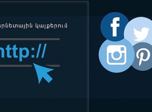 Հոկտեմբերի 26 ի ժամը 15․00 ի դրությամբ հայտնաբերվել է արգելված հրապարակումների 207 դեպք