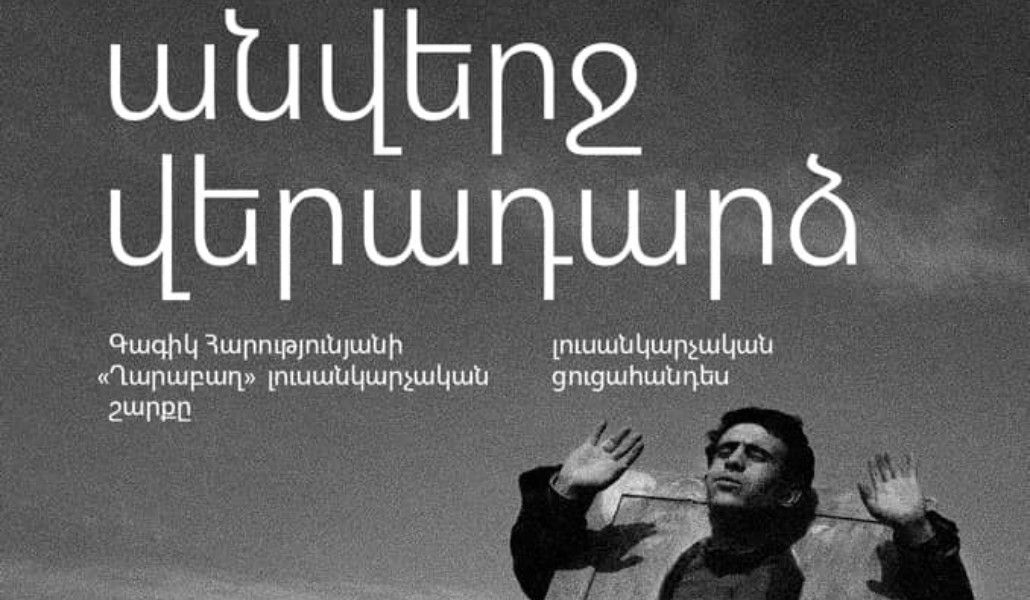 123072086_3039401962953744_2430272396188199504_n