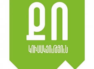 17 կուսակցությունների նախաձեռնությունը» ոչ այլ ինչ է քան՝ թիկունքում քաղաքական տրոհում օպերացիա․ ՔՈ