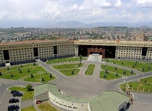 Послание Министерства обороны и ВС Республики Армения