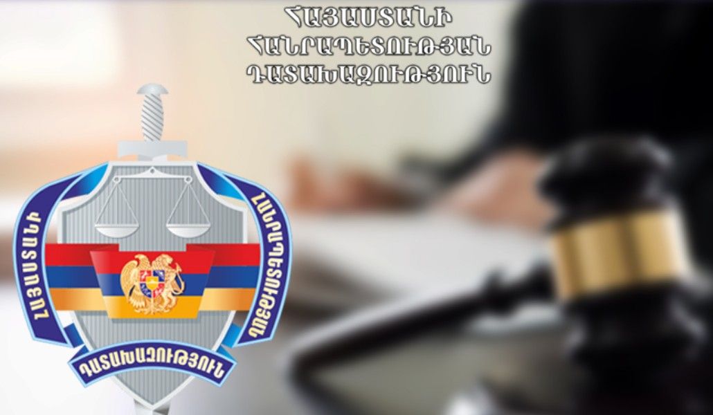 դատախազություն