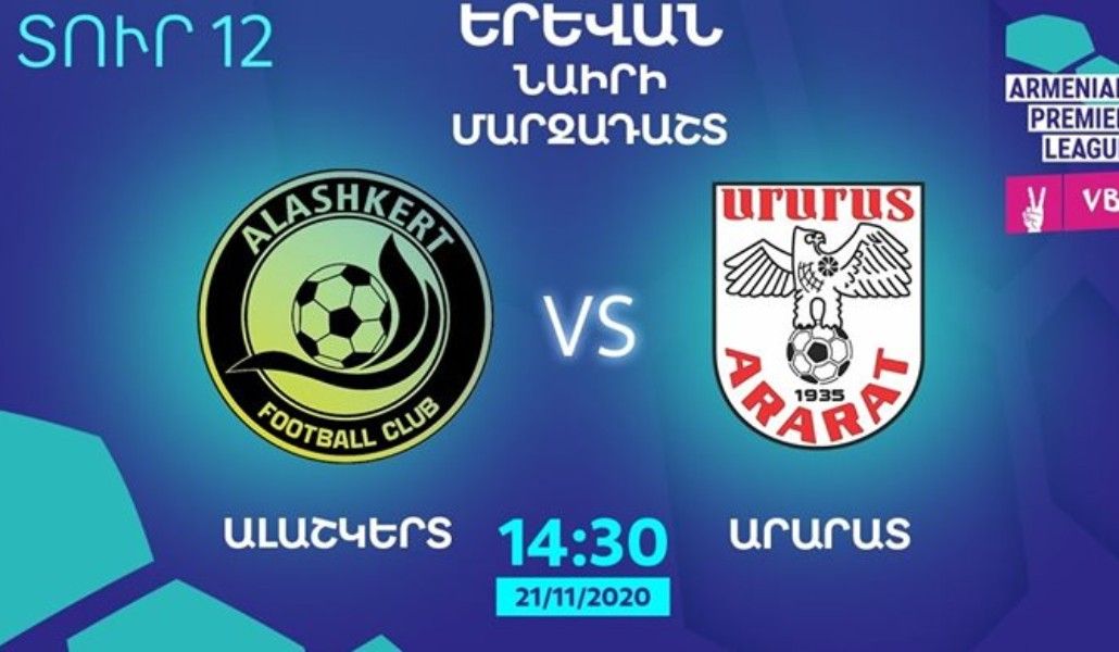 a1+alashkert 21.11. (1)