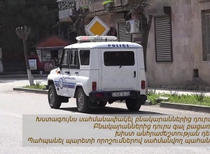 Полиция РА осуществляет круглосуточный контроль: Областная администрация Тавуша РА