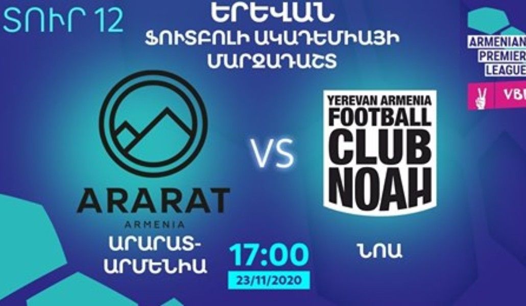 a1+ararat-armenia uxix