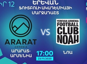 Ուղիղ․«Արարատ-Արմենիա» - «Նոա»․ չեմպիոնն ընդդեմ գավաթակրի