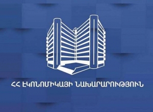 Կառավարությունը 31,6 մլն դրամ կհատկացնի էկոնոմիկայի նախարարության սանհանգույցները հիմնանորոգելու համար