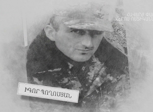 Вечная слава: видеоматериал полиции НК