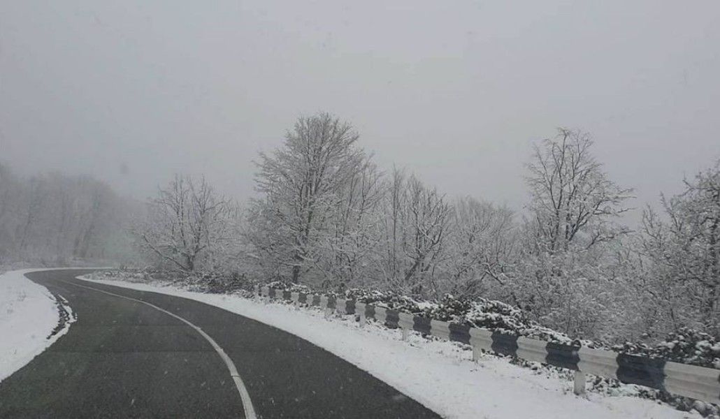 ճանապարհ