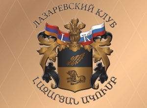 «Суд в Баку: к чему приведет стремление к мести»