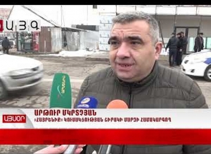 Փակվել է Գյումրի-Բավրա ավտոճանապարհը վարչապետի հրաժարականի պահանջով