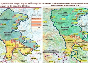 Խծաբերդն ու Հին Թաղերը դարձրին ադրբեջանական