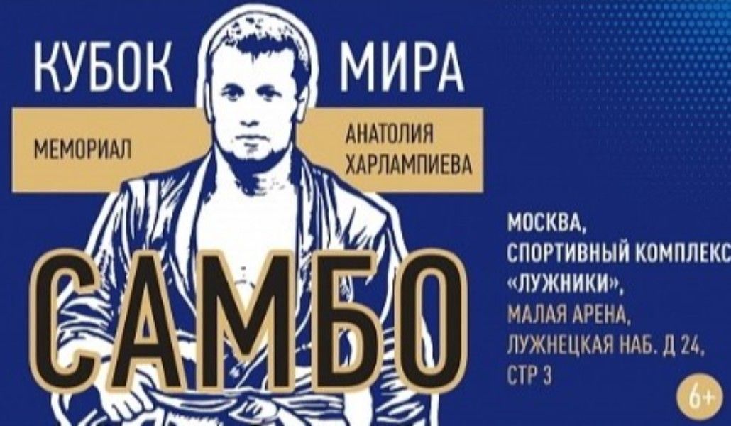 a1+sambo