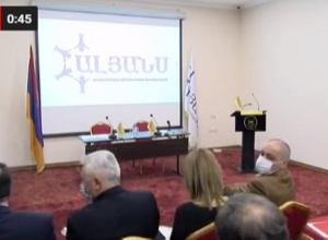 Ալյանս կուսակցության արտահերթ համագումարը. ՈՒՂԻՂ