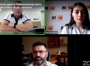 Տեղեկատվական դաշտը՝ հակառակորդի թիրախում․ ո՞րն է վտանգը. քննարկում.  ՈՒՂԻՂ