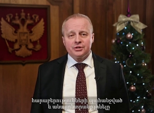 Հայաստանում ՌԴ դեսպան Սերգեյ Կոպիրկինի մաղթանքը հայ և ռուս ժողովրդին