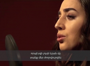 Армянская епархия Великобритании организовала благотворительный концерт в помощь арцахцам