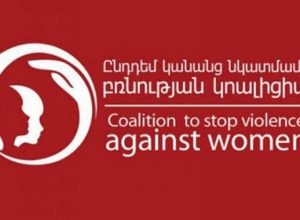 ԸԿՆԲԿ հայտարարությունը՝  Ադրբեջանում գերության մեջ գտնվող Մարալ Նաջարյանի և այլ կին գերիների վերաբերյալ