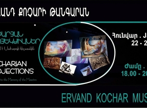 Փշրանքներ. Քոչարի թանգարանում կցուցադրվի մեծ արվեստագետի ուղերձներով ստեղծված տեսաֆիլմ