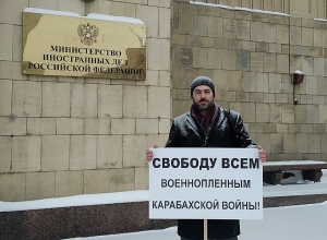 Свободу всем военнопленным арцахской войны! Акция протеста армян напротив здания МИД РФ