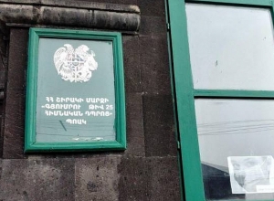 Գյումրու թիվ 25 դպրոցում տնօրենի նշանակման հետ կապված անհամաձայնությունները շարունակվում են