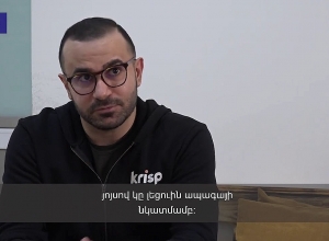 Потенциал диаспоры используется в ИТ-компаниях Армении